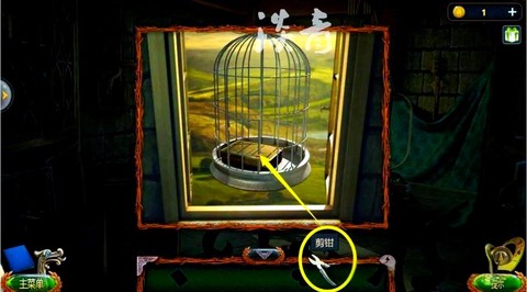 密室逃脱1第8关怎么过