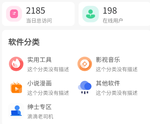 轻语软件库[图1]