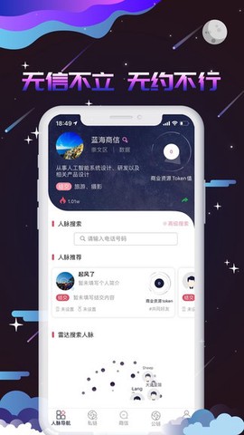蓝海商信[图1]