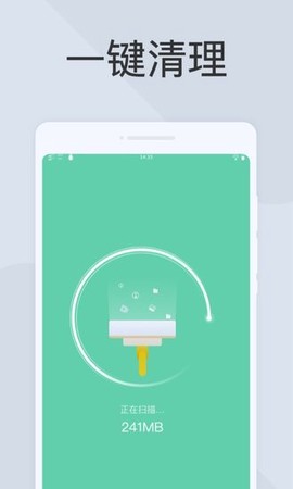 超级扫描王[图1]