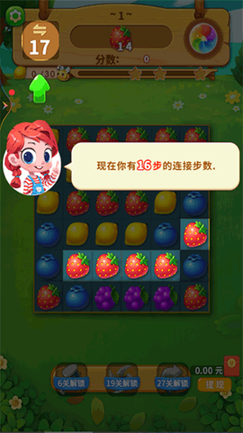 一起连连看[图1]