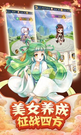 三国战起来[图1]