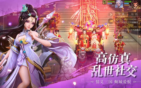 三国美人录[图1]