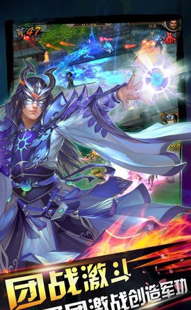 三国群英战纪图1