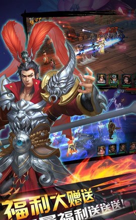 三国群英战纪图3