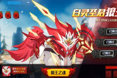 永恒纪元粹魂星怎么出