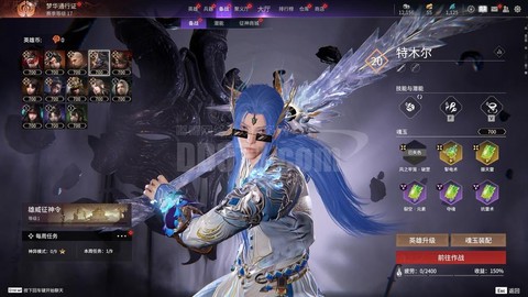 永恒纪元粹魂星怎么出[图2]