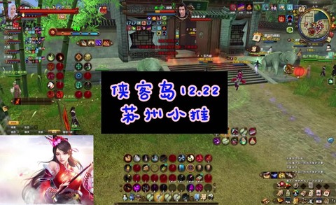 九阴真经成都怎么去苏州[图2]