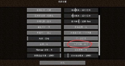 我的世界怎么摧毁方块[图1]