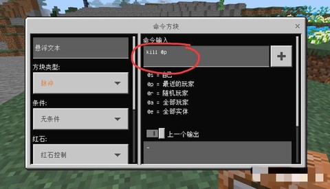 我的世界怎么摧毁方块[图2]