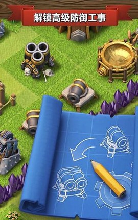 部落冲突怎么绑定手机