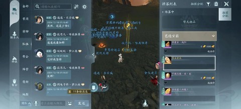 剑网3装备如何强化装备