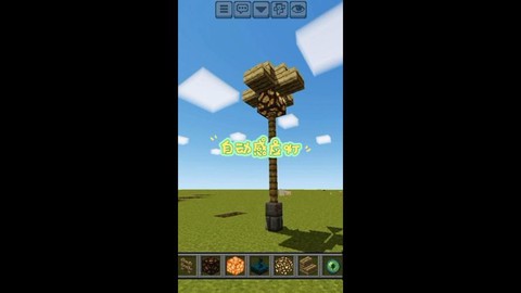 我的世界感应器怎么做[图2]