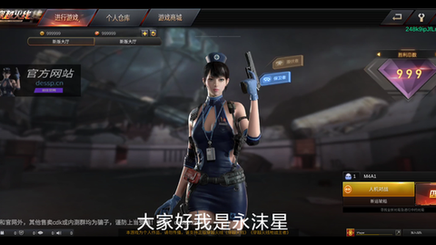 穿越火线怎么样下载