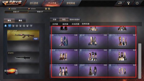 穿越火线怎么样下载[图2]