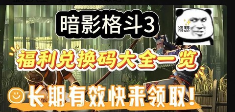 暗影格斗3怎么升级