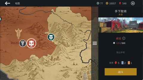 暗影格斗3怎么升级[图2]