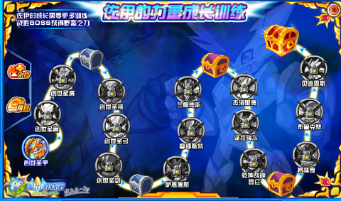 赛尔号佐伊尔怎么得