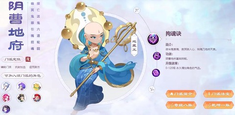 梦幻西游单开玩什么门派