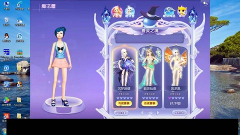 qq炫舞魔法怎么蹲点