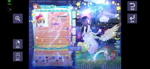 qq炫舞魔法怎么蹲点[图2]