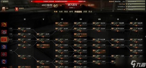 坦克世界伤害怎么算[图1]