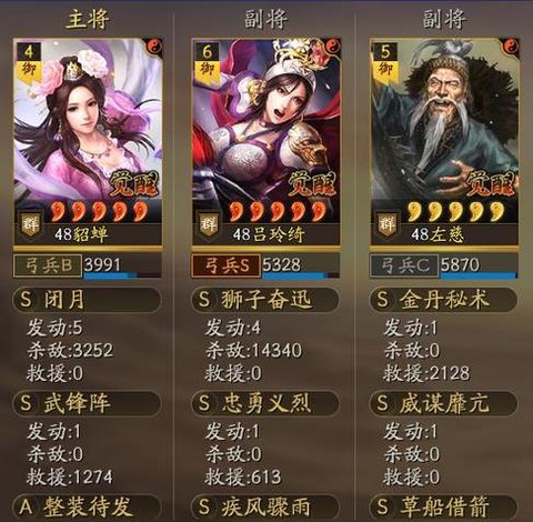 三国群英传庞德怎么获得[图1]