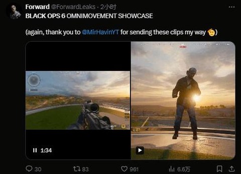 为什么使命召唤不能移动[图1]