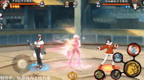 火影忍者ol红怎么获得[图2]