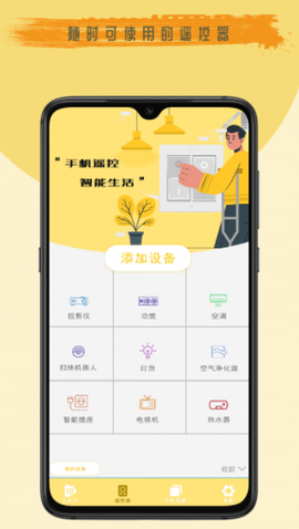 去剪辑图2