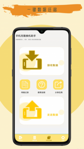去剪辑图3