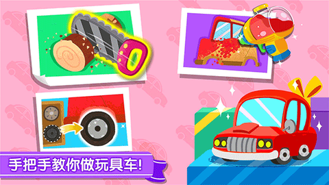 宝宝手工礼物坊图3