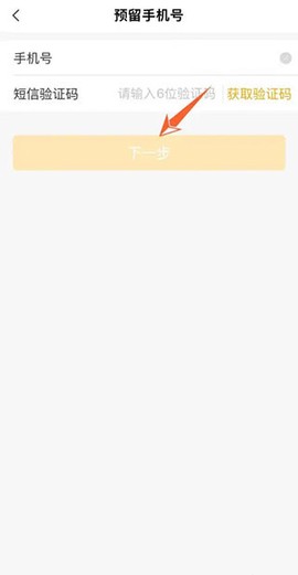 中国农业银行[图5]