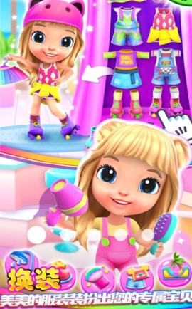 二次元少女模拟器图3