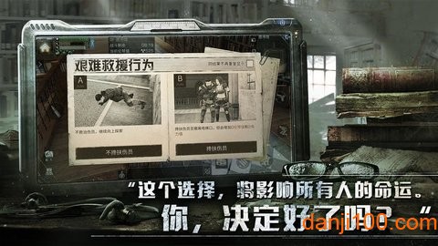 丧尸大作战[图2]