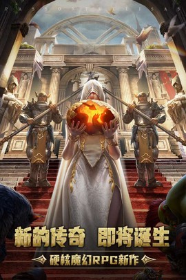 传承：利萨斯英雄图1