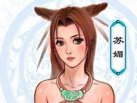 仙剑奇侠传[图4]