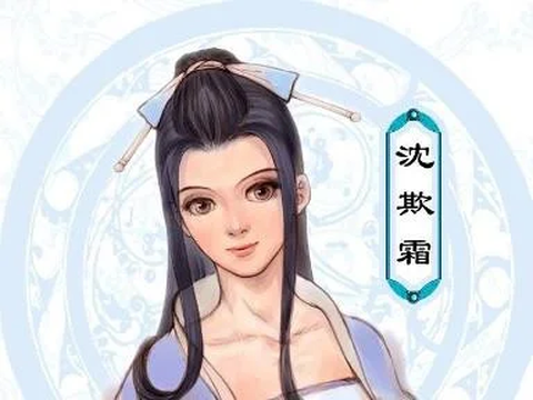 仙剑奇侠传[图5]