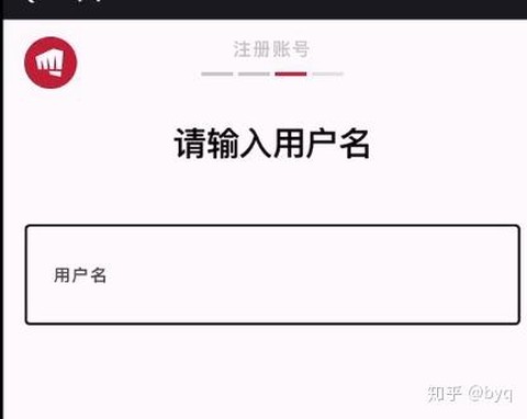 手游英雄联盟要怎么注册