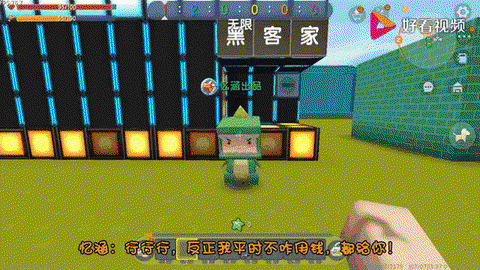 新版迷你世界怎么养鸡[图2]