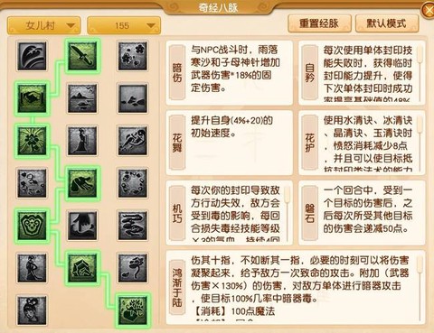 梦幻西游的浮石怎么打