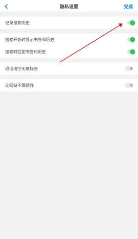 alook浏览器[图2]