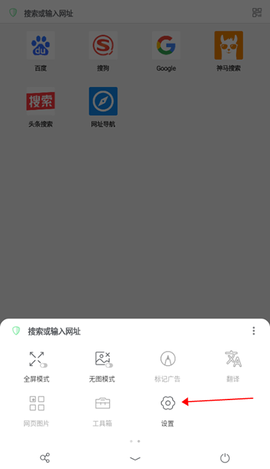 alook浏览器[图4]
