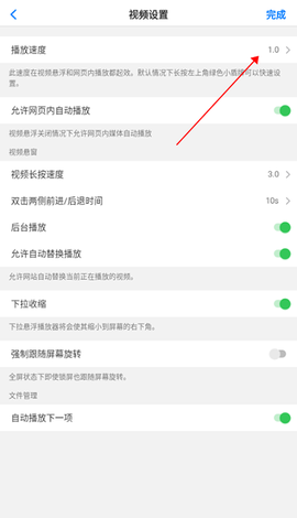 alook浏览器[图6]