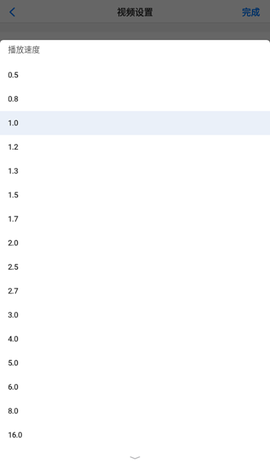 alook浏览器[图7]