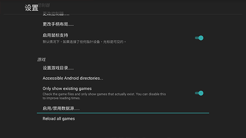 天马模拟器[图4]