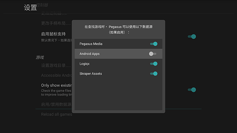 天马模拟器[图5]