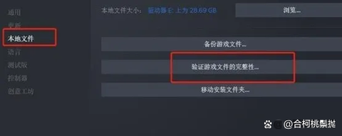 绝地求生怎么修复游戏