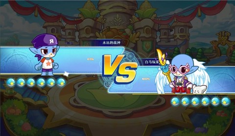 洛克王国体能怎么得