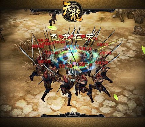 天龙八部雁门关怎么刷